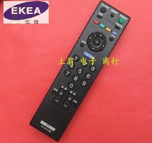 适用适用索尼电视遥控器RM-SA020 KLV-32BX205 KLV-32BX200