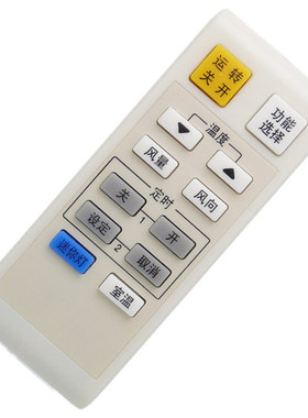 适用于松下空调遥控器 2011怡璀CS-NA27FD2 KFR-72LW/ND2