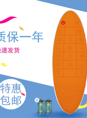 适用TCL芒果TV D55A910U 55寸液晶电视安卓智能平板电视遥控器