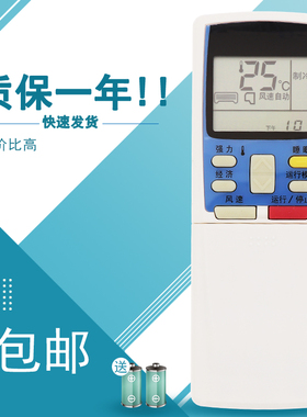 适用于三菱空调遥控器 RYA502A007A KFR-36GW/M kfr-36gbpe