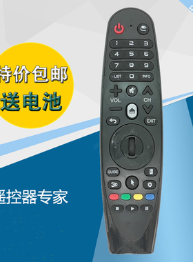 适用LG电视动感遥控器AN-MR600G 600 650 650A UF8500