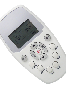 Whirlpoo惠而浦空调遥控器ASH-50DA3 ASC-50DA3