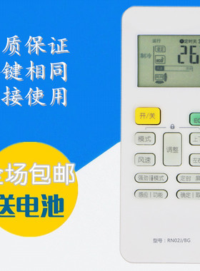 适用美的空调遥控器 尚弧KFR-23 26 32 35GW/BP3DN1Y-KB(A1)(B1)