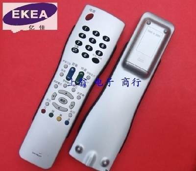 适用适用夏普 遥控器 GA711WJSA 通用GA792WJSA GA473WJSA