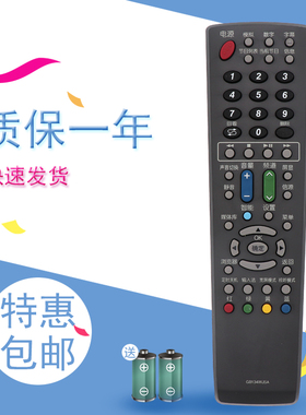 适用夏普电视遥控器GA134WJSALCD-40S3A 48S3A 50S3A 55S3A 58S3A