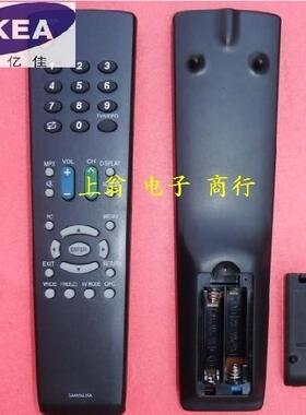 适用适用夏普液晶电视遥控器GA685WJSA 替代GA666WJSA