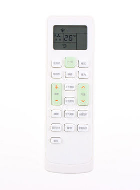 Whirlpool惠而浦空调遥控器ASH-26XA3 ASH-35XA3