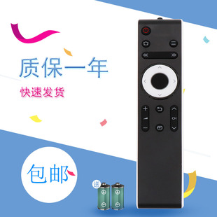 适用夏普智能电视遥控器LCD-45T45A 50TX55A 45SF460A 50SU460A