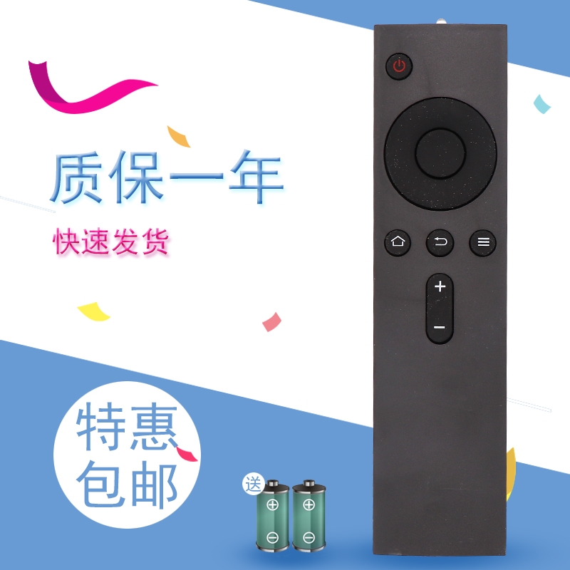 适用小米电视3S遥控器L43M3-AA L48M3-AF L48M3-AA 55/60寸红外