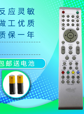 原装TCL电视遥控器LE32D8810 LE40D8810 LED32C530 L3216EDS