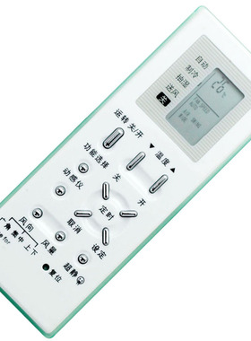 适用于适用松下空调遥控器CS-HC1217KW CS-HA1217KW KFR-34GW/H17