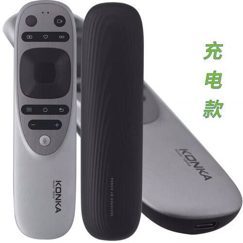 适用 原装康佳电视机蓝牙语音充电遥控器YB04A 65C2 70C2 85C2
