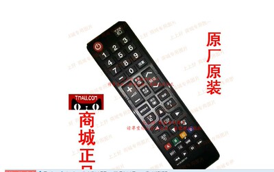 适用于三星电视机遥控器 UA32D5000PR UA40D5000PR UA46D500