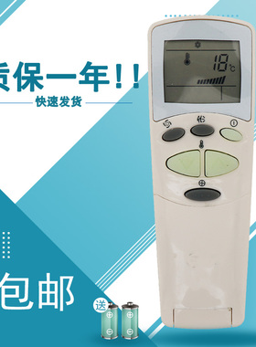 适用LG空调遥控器 6711A90032L 6711A20067E通用 6711A20105B/D