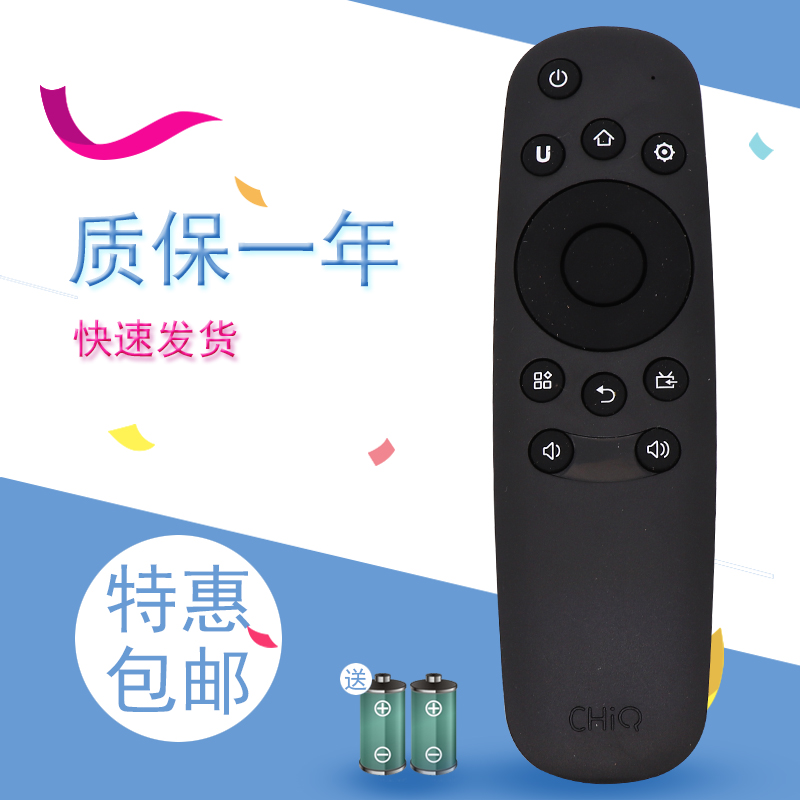 适用长虹电视遥控器RID830 UD43D6000I UD49D6000I UD55/65D6000I