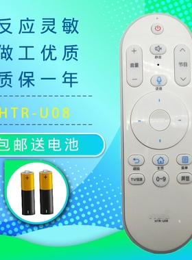 适用海尔电视语音遥控器LS50AL88A72 LS55AL88A72 LS65AL88A72