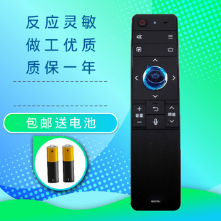 原装正品夏普电视机 GB257WJ遥控器RRMCGB257WJSA2