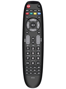 适用长虹电视遥控器RP67 LED32/39B2000 B1000CLT32/39/42/42630V