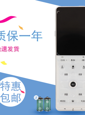 康佳电视LED58/65X8100DE 32/42/47/55X8300PDF 42X8300FX遥控器