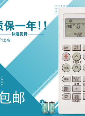 LG空调遥控器柜机挂机通用6711A20038A/B/C/D/E/F/L/G/K/D/P/R/Q
