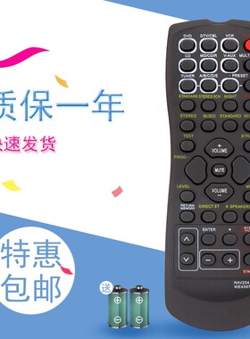 适用雅马哈功放遥控器用RX-V495 HTR-5140 RXV495 HTR5140 音响