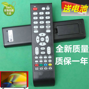 LE48D8810 L24E09 遥控器 LE32D8810 适用TCL电视遥控器LE42D31