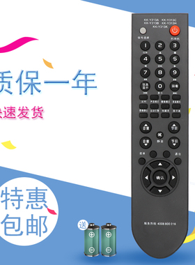康佳电视遥控器 KK-Y313S 3135 KK-Y313C KK-Y313I LC32GS80C