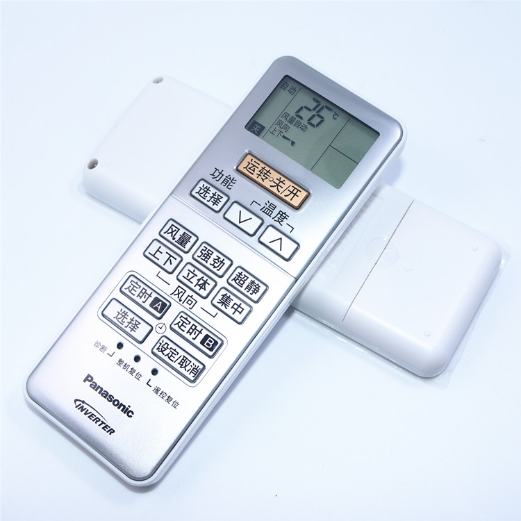 适用于松下空调遥控器 2009尊铂CS-VE27DFC1S KFR-72LW/BpVDC1S