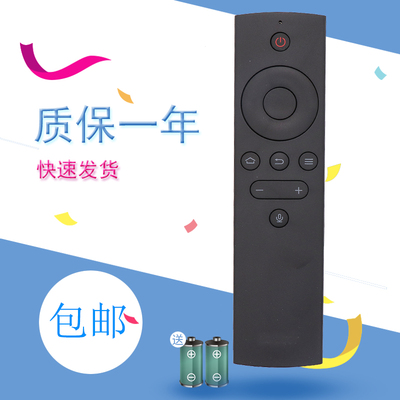 适用于海尔统帅电视智能语音遥控器T32S T40S T42S T50S T55S