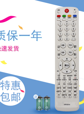 适用海尔电视遥控器LE46A710P LE55A700 LE55A700P LE42A700P