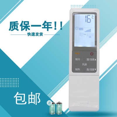 适用于海尔 Casarte/卡萨帝空调遥控器（物料号，0010402647C）