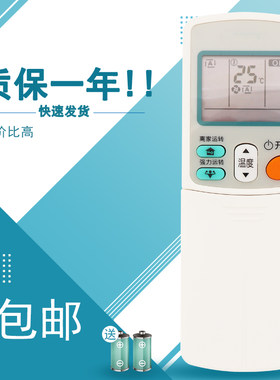 大金空调遥控器ARC417A1/BRC1A61 krc113-1FNVQ205ABK5匹柜机
