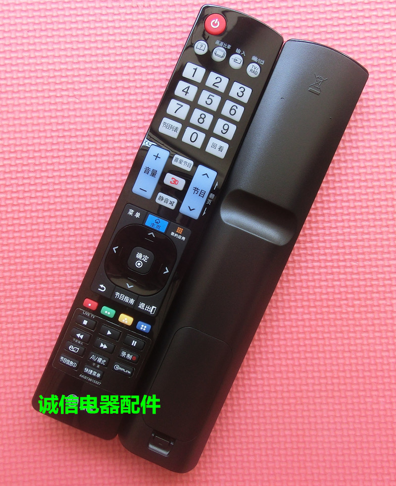 适用于LG电视遥控器代AKB73755