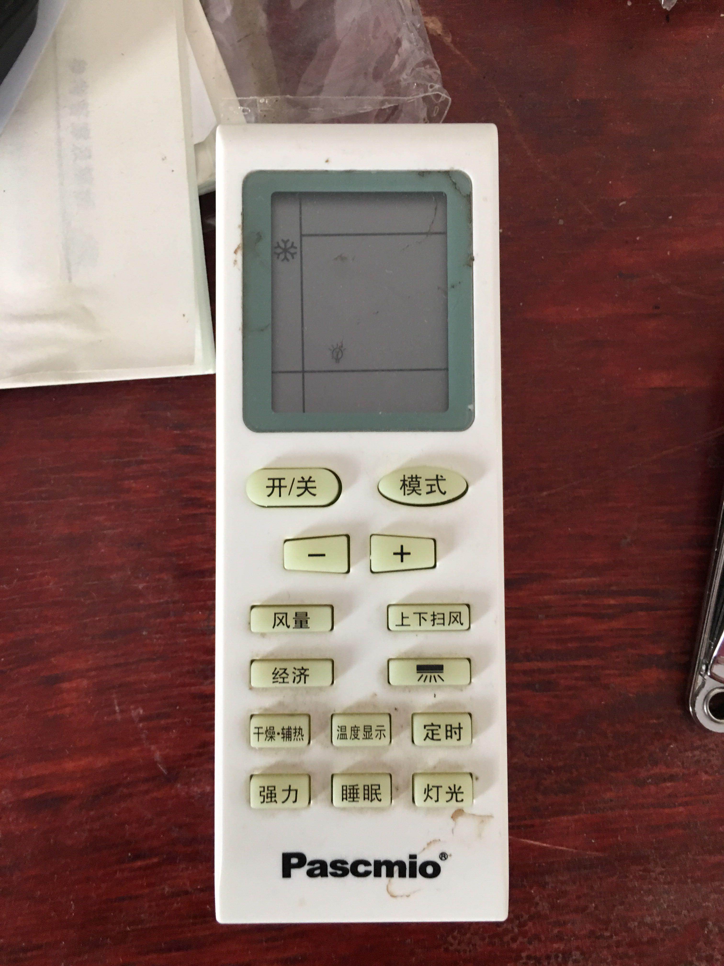 pascm日松东方松中松空调遥控器kfrd-35gw/a1-zs