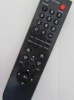 适用康佳电视机遥控器KKY313K KKY313A Y313B Y313C  Y313H