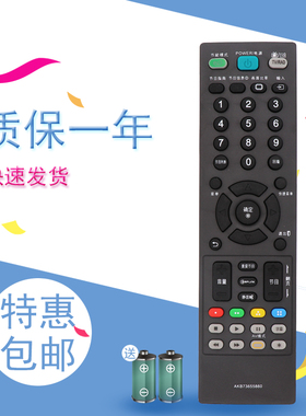 LG液晶电视遥控器MKJ37815706 32LD325C-CA LD320-CA 32LD310-LA