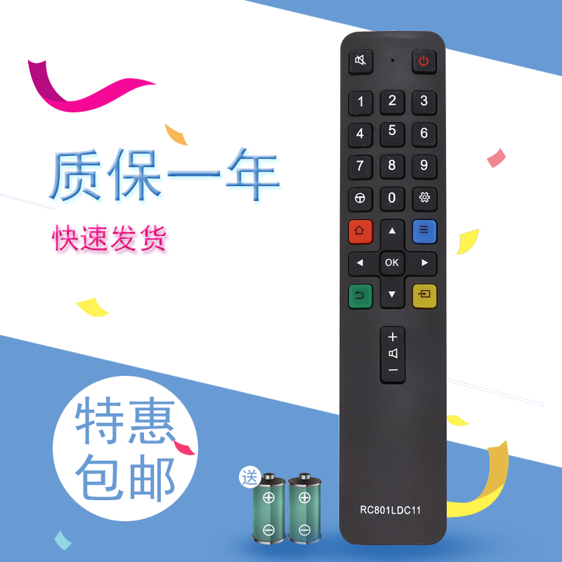 适用TCL电视遥控器RC801L 43D8 50D8 55D8 65D8 40L8F 43L8F