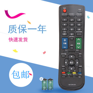 适用夏普液晶电视遥控器GB159WJSA GB103WJSA GB116WJSA