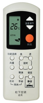 适用于松下 乐声空调遥控器CS-C76KW CS-C96KW CS-C126KW