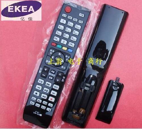 适用适用海信3D电视遥控器LED42K560X3D LED47K560X3D