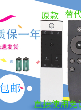 适用TCL电视机遥控器RC520HCR1 RC350pc11 L55E5620A-3D L55E5690