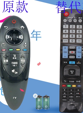LG液晶智能电视机遥控器AN-MR600G MR600 MR500G MR400P发替代款