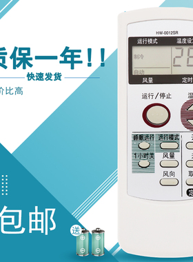 适用于夏普空调遥控器 AY-36JA 0012SR A521JB A625JB A558JB