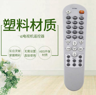 Y252H 适用康佳电视机遥控器 Y2521通用KK Y252I Y252J