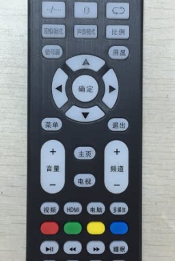 CHIGO志高牌 网络液晶电视机原装 遥控器WB-Y89电视机遥控 遥控板