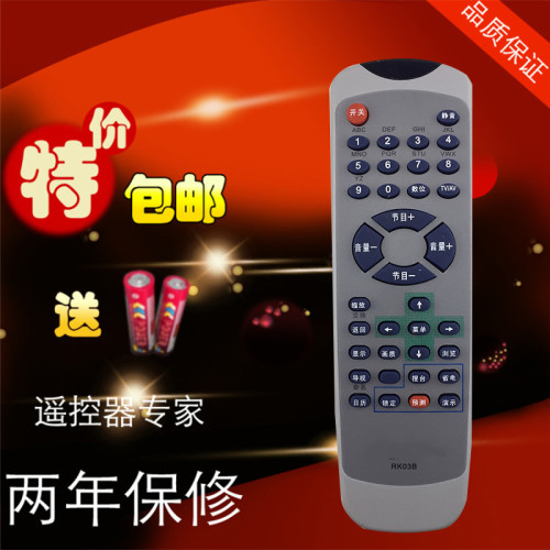 适用长虹电视机遥控器K11B 2528FD 29ST82 29D81 34SD81 2939FD
