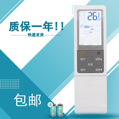适用于海尔空调遥控器 0010402647R 0010402647G 0010402647D