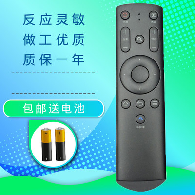 TCL液晶电视遥控器H50V6000 H55V6000 H65V6000 LE43D31 42E6850