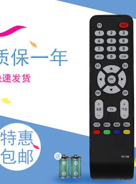 适用于TCL液晶电视机遥控器L26M80 L32M80原装版直接使用