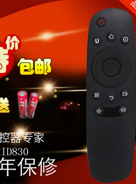 RID830电视遥控器42 43 55 50D2000I 39 42D2000N 32/43/50S1包邮